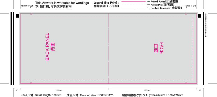 Taiwan Lamination Print Templates